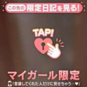 ヒメ日記 2026/02/09 23:46 投稿 椿（ツバキ） アバンチュール(五反田)