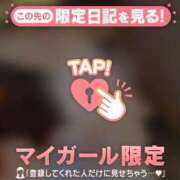 ヒメ日記 2026/02/11 10:31 投稿 椿（ツバキ） アバンチュール(五反田)