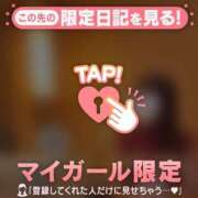 ヒメ日記 2026/02/13 18:16 投稿 椿（ツバキ） アバンチュール(五反田)