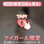 ヒメ日記 2026/02/14 00:16 投稿 椿（ツバキ） アバンチュール(五反田)