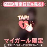 ヒメ日記 2026/02/19 08:46 投稿 椿（ツバキ） アバンチュール(五反田)