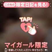 ヒメ日記 2026/02/21 10:16 投稿 椿（ツバキ） アバンチュール(五反田)