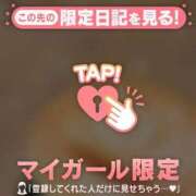 椿（ツバキ） [お題]from:マックさん?? アバンチュール(五反田)