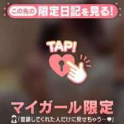 ヒメ日記 2026/02/28 21:16 投稿 椿（ツバキ） アバンチュール(五反田)