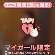 ヒメ日記 2026/03/02 09:01 投稿 椿（ツバキ） アバンチュール(五反田)