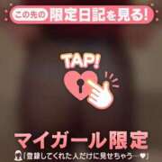 ヒメ日記 2026/03/03 11:31 投稿 椿（ツバキ） アバンチュール(五反田)