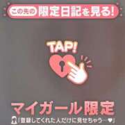 ヒメ日記 2026/03/04 11:31 投稿 椿（ツバキ） アバンチュール(五反田)