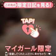 ヒメ日記 2026/03/06 10:16 投稿 椿（ツバキ） アバンチュール(五反田)