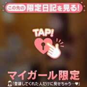 ヒメ日記 2026/03/08 10:03 投稿 椿（ツバキ） アバンチュール(五反田)