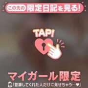 ヒメ日記 2026/03/10 13:31 投稿 椿（ツバキ） アバンチュール(五反田)