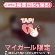 ヒメ日記 2026/03/13 08:46 投稿 椿（ツバキ） アバンチュール(五反田)