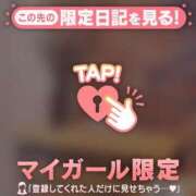 ヒメ日記 2026/03/15 23:16 投稿 椿（ツバキ） アバンチュール(五反田)