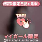 ヒメ日記 2026/03/15 23:46 投稿 椿（ツバキ） アバンチュール(五反田)