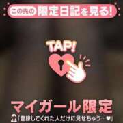 ヒメ日記 2026/03/16 10:16 投稿 椿（ツバキ） アバンチュール(五反田)