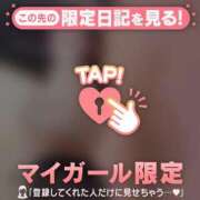 ヒメ日記 2026/03/17 18:31 投稿 椿（ツバキ） アバンチュール(五反田)