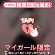 ヒメ日記 2026/03/19 08:16 投稿 椿（ツバキ） アバンチュール(五反田)