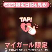 ヒメ日記 2026/03/23 10:16 投稿 椿（ツバキ） アバンチュール(五反田)