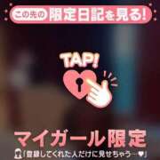 ヒメ日記 2026/03/30 22:01 投稿 椿（ツバキ） アバンチュール(五反田)