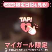 ヒメ日記 2026/04/02 08:31 投稿 椿（ツバキ） アバンチュール(五反田)