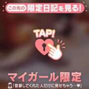 ヒメ日記 2026/04/04 17:31 投稿 椿（ツバキ） アバンチュール(五反田)