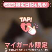 ヒメ日記 2026/04/05 09:01 投稿 椿（ツバキ） アバンチュール(五反田)