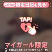 ヒメ日記 2026/04/05 20:16 投稿 椿（ツバキ） アバンチュール(五反田)