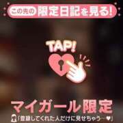 ヒメ日記 2026/04/08 14:31 投稿 椿（ツバキ） アバンチュール(五反田)