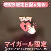 ヒメ日記 2026/04/08 18:31 投稿 椿（ツバキ） アバンチュール(五反田)