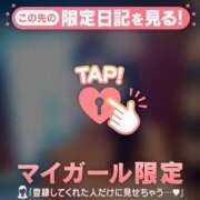 ヒメ日記 2026/04/09 08:46 投稿 椿（ツバキ） アバンチュール(五反田)