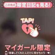 ヒメ日記 2026/04/11 22:16 投稿 椿（ツバキ） アバンチュール(五反田)