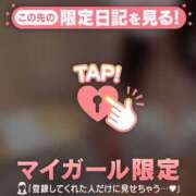 ヒメ日記 2026/04/12 18:01 投稿 椿（ツバキ） アバンチュール(五反田)