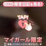 ヒメ日記 2026/04/13 10:16 投稿 椿（ツバキ） アバンチュール(五反田)