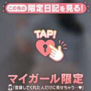 ヒメ日記 2026/04/13 10:31 投稿 椿（ツバキ） アバンチュール(五反田)