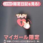 ヒメ日記 2026/04/14 18:16 投稿 椿（ツバキ） アバンチュール(五反田)