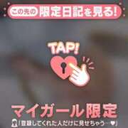 ヒメ日記 2026/04/15 09:46 投稿 椿（ツバキ） アバンチュール(五反田)