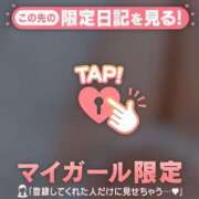 ヒメ日記 2026/04/15 13:46 投稿 椿（ツバキ） アバンチュール(五反田)