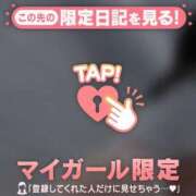 ヒメ日記 2026/04/29 08:31 投稿 椿（ツバキ） アバンチュール(五反田)