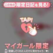 ヒメ日記 2026/05/06 20:16 投稿 椿（ツバキ） アバンチュール(五反田)