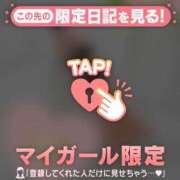 ヒメ日記 2026/05/07 18:16 投稿 椿（ツバキ） アバンチュール(五反田)