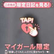 ヒメ日記 2026/05/12 21:16 投稿 椿（ツバキ） アバンチュール(五反田)