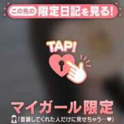 ヒメ日記 2026/05/13 08:46 投稿 椿（ツバキ） アバンチュール(五反田)