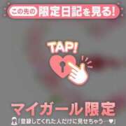 ヒメ日記 2026/05/22 18:17 投稿 椿（ツバキ） アバンチュール(五反田)