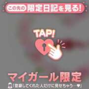 ヒメ日記 2026/05/29 14:16 投稿 椿（ツバキ） アバンチュール(五反田)