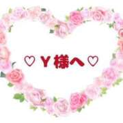 ヒメ日記 2026/05/31 19:16 投稿 椿（ツバキ） アバンチュール(五反田)