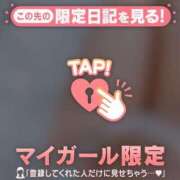 ヒメ日記 2026/08/09 10:46 投稿 椿（ツバキ） アバンチュール(五反田)