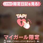 ヒメ日記 2026/08/11 12:16 投稿 椿（ツバキ） アバンチュール(五反田)