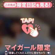 ヒメ日記 2026/09/09 13:16 投稿 椿（ツバキ） アバンチュール(五反田)