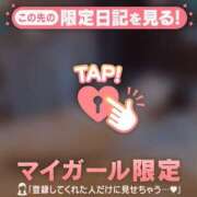 ヒメ日記 2026/09/15 21:16 投稿 椿（ツバキ） アバンチュール(五反田)