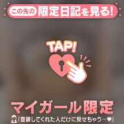 ヒメ日記 2026/09/27 10:16 投稿 椿（ツバキ） アバンチュール(五反田)