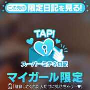 ヒメ日記 2026/09/27 10:31 投稿 椿（ツバキ） アバンチュール(五反田)